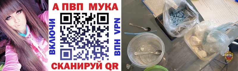где найти наркотики  Медвежьегорск  Alpha PVP крисы CK 