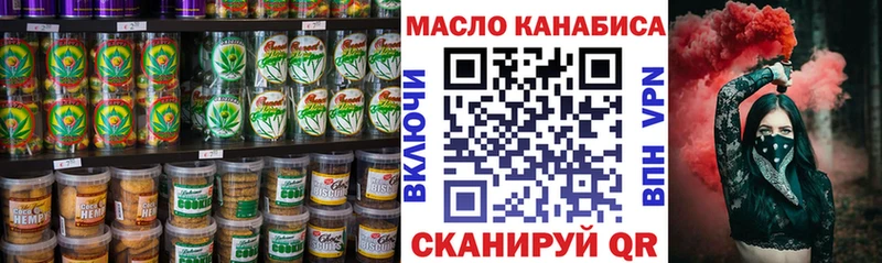 Cannafood конопля  Медвежьегорск 