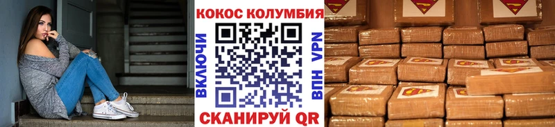 Кокаин Columbia  сайты даркнета официальный сайт  Медвежьегорск  наркотики 