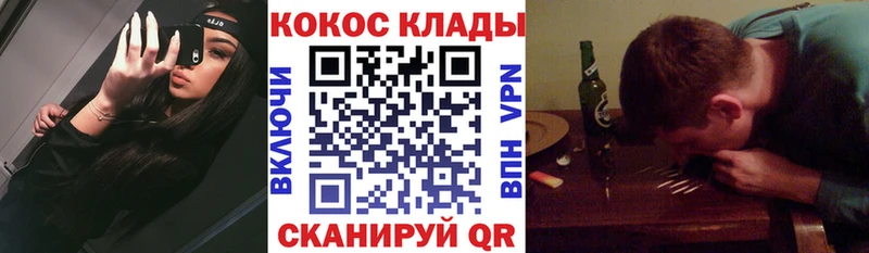 Cocaine 98% Медвежьегорск