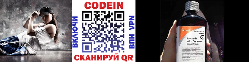 даркнет сайт  Медвежьегорск  ОМГ ОМГ ТОР  Кодеиновый сироп Lean напиток Lean (лин) 