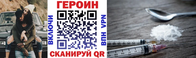 магазин продажи   Медвежьегорск  Героин белый 