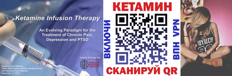 Кетамин ketamine  Медвежьегорск 