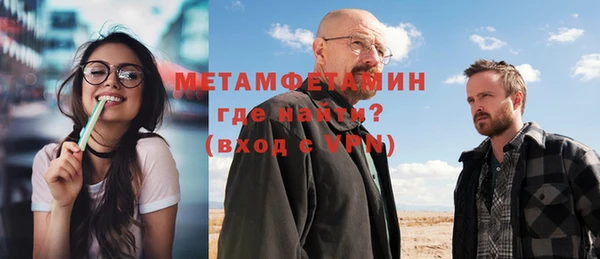 марихуана Лихославль