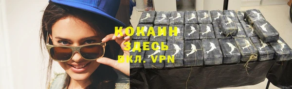 марихуана Лихославль