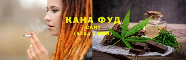 марихуана Лихославль