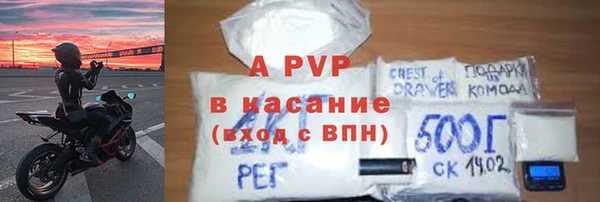 крисы Лиски
