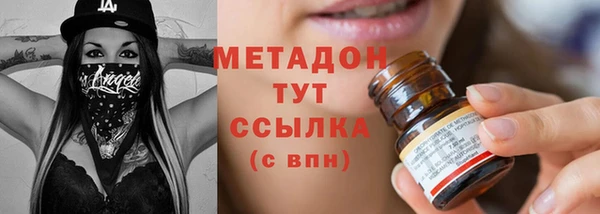 стаф Лагань