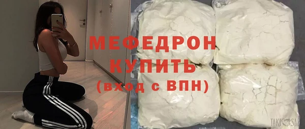 мяу мяу кристалл Одинцово