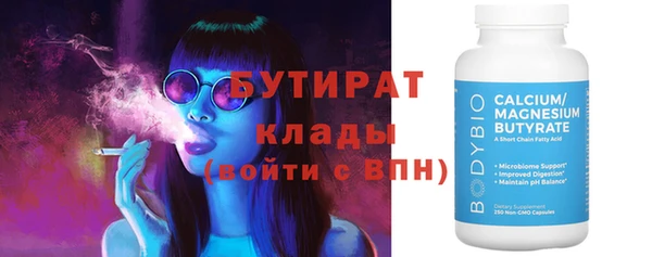 эйфоретик Лабытнанги