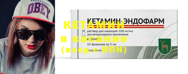 эйфоретик Лабытнанги