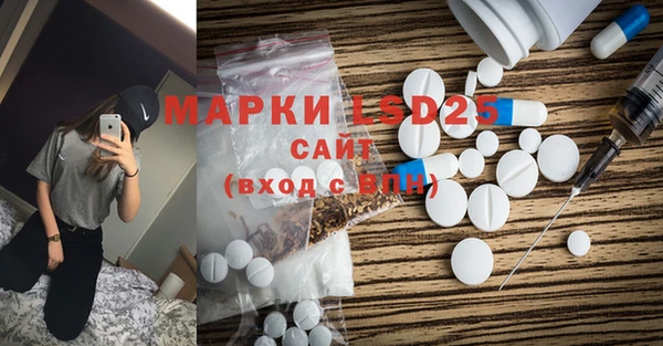 стаф Лагань