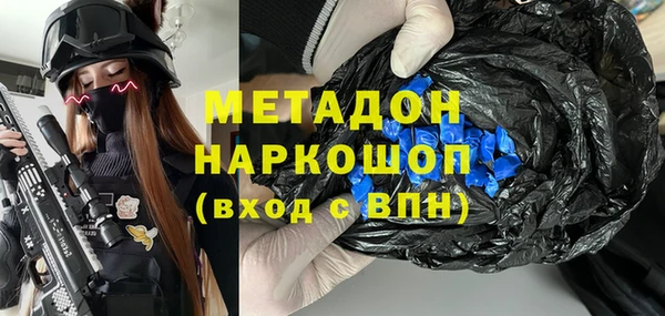 марихуана Лихославль