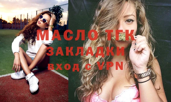 марихуана Лихославль