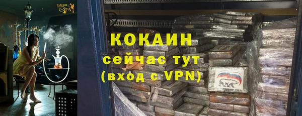 стаф Лагань