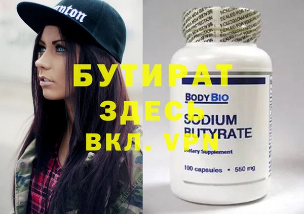 эйфоретик Лабытнанги