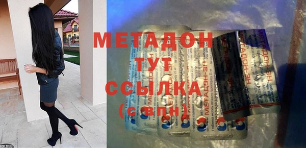 стаф Лагань