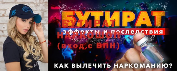 мет Липки