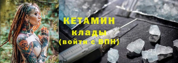 стаф Лагань