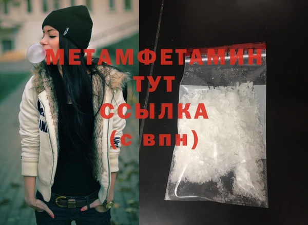 эйфоретик Лабытнанги