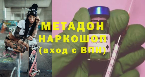 mdpv Ладушкин