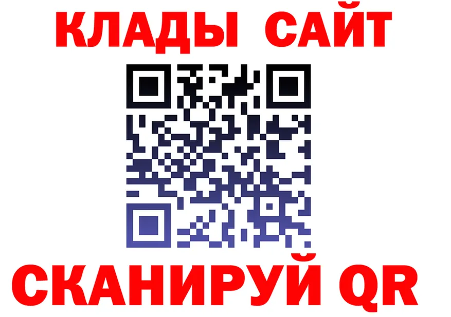 А ПВП Crystall ссылка это MEGA Медвежьегорск