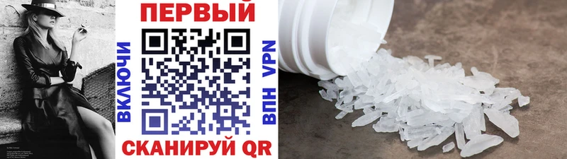 Метамфетамин винт  Медвежьегорск 